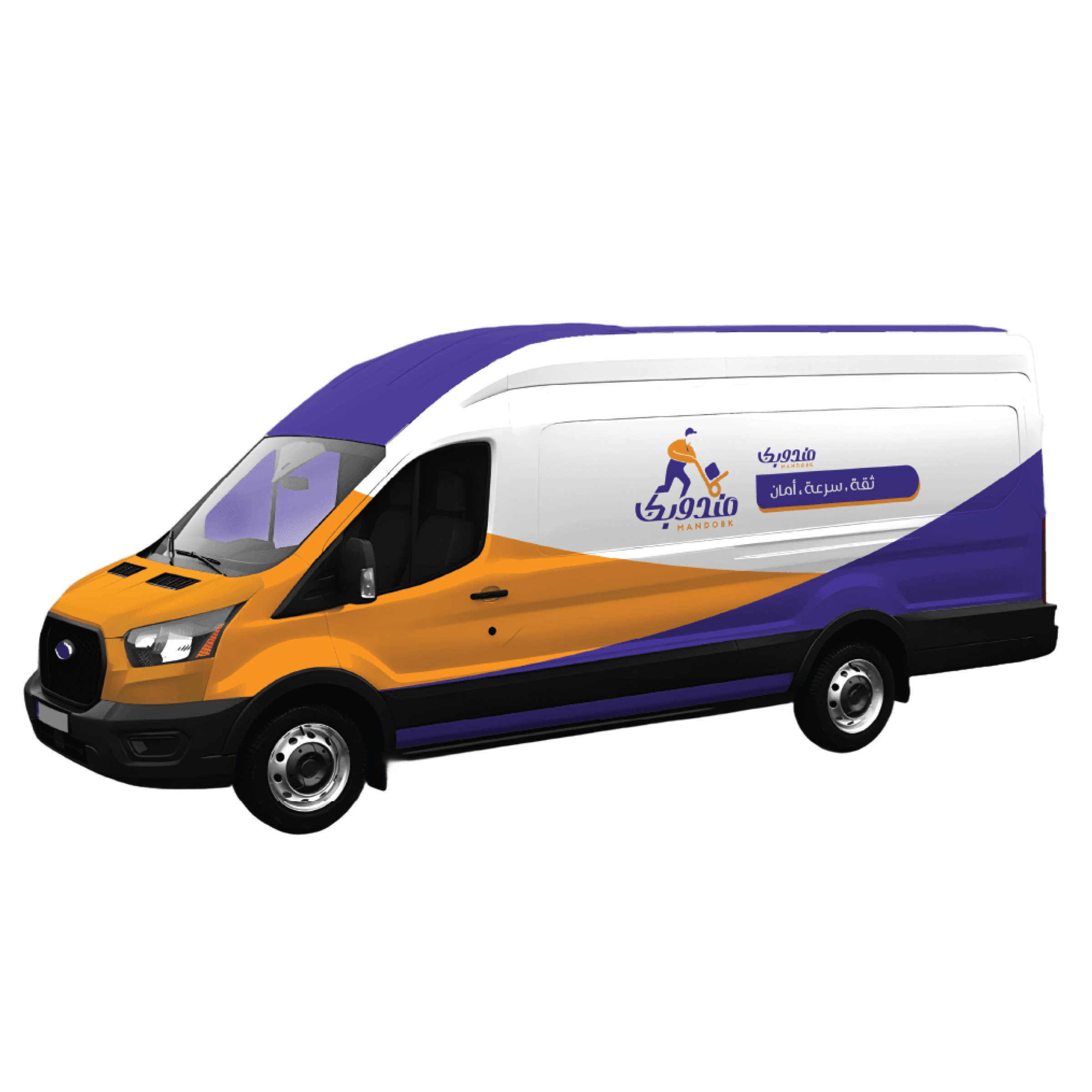 مندوبك delivery van
